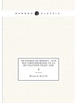 Mémoires de Brissot . sur ses contemporains, et la