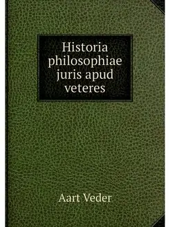 Historia philosophiae juris apud veteres