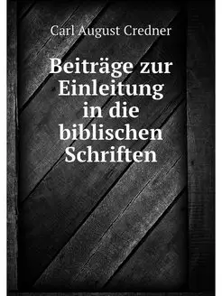 Beitrage zur Einleitung in die biblis