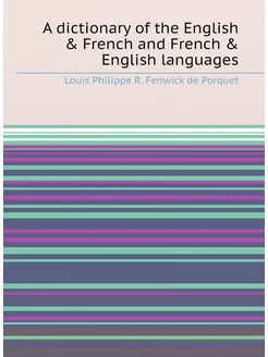 A dictionary of the English & French and French & En