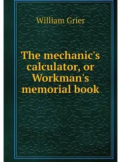 The mechanic's calculator, or Workman