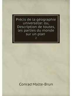 Precis de la geographie universelle