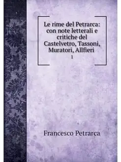 Le rime del Petrarca con note letter