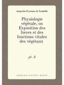 Physiologie végétale, ou Exposition des forces et