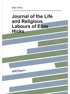 Journal of the Life and Religious Labours of Elias H