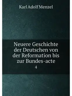 Neuere Geschichte der Deutschen von der Reformation