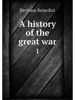 A history of the great war. 1