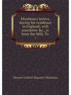 Mirabeau's letters, during his reside