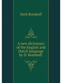 A new dictionary of the English and D