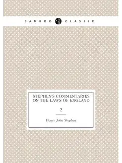 Stephen's Commentaries on the laws of