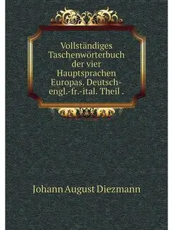 Vollstandiges Taschenworterbuch der v