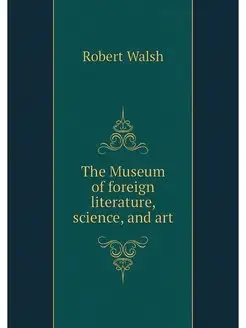 The Museum of foreign literature, sci