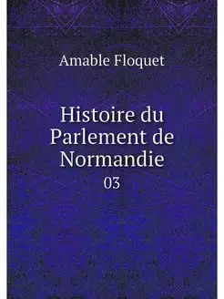 Histoire du Parlement de Normandie. 03