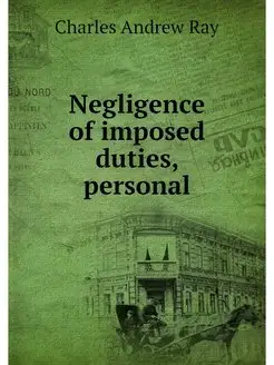 Negligence of imposed duties, personal