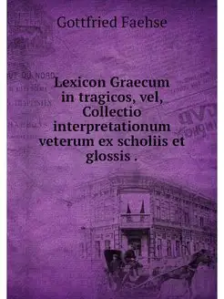 Lexicon Graecum in tragicos, vel, Col