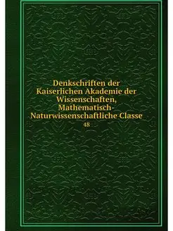 Denkschriften der Kaiserlichen Akadem