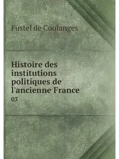 Histoire des institutions politiques