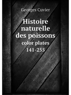 Histoire naturelle des poissons. colo