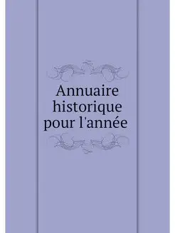 Annuaire historique pour l'annee