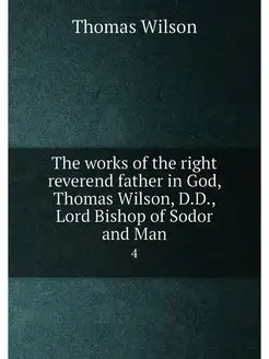 The works of the right reverend father in God, Thoma