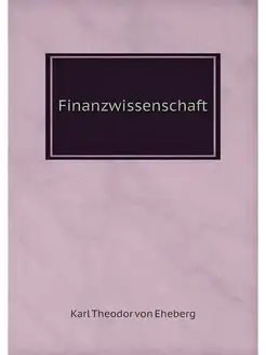 Finanzwissenschaft