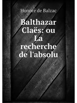 Balthazar Claes ou La recherche de l