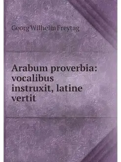 Arabum proverbia vocalibus instruxit