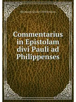 Commentarius in Epistolam divi Pauli