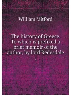 The history of Greece. To which is pr