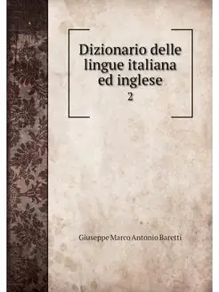 Dizionario delle lingue italiana ed i