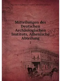 Mitteilungen des Deutschen Archaologi