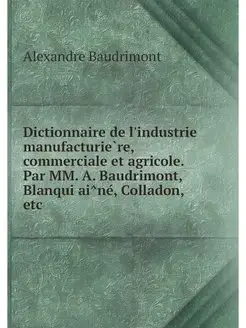 Dictionnaire de l'industrie manufactu