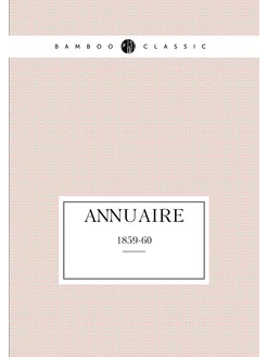 Annuaire. 1859-60