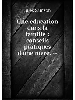 Une education dans la famille conse