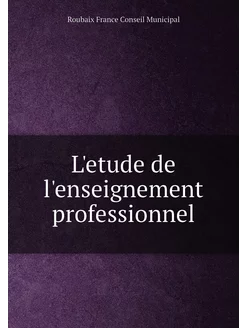 L'etude de l'enseignement professionnel