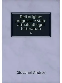 Dell'origine progressi e stato attua