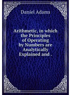 Arithmetic, in which the Principles o