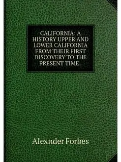 CALIFORNIA A HISTORY UPPER AND LOWER