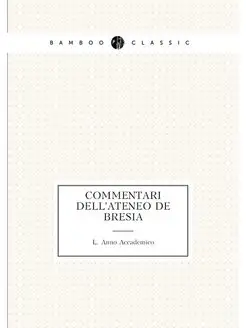 COMMENTARI DELL'ATENEO DE BRESIA