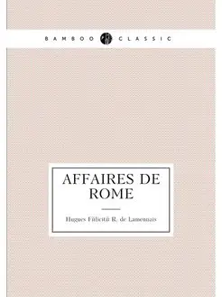 Affaires de Rome