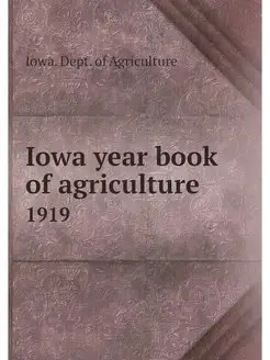 Iowa year book of agriculture. 1919