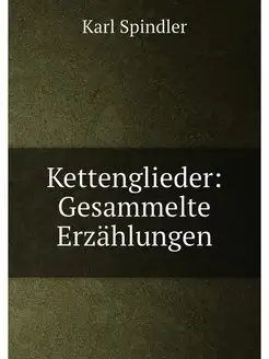 Kettenglieder Gesammelte Erzählungen