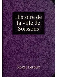 Histoire de la ville de Soissons