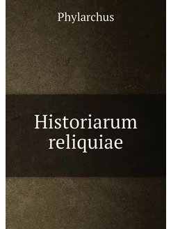 Historiarum reliquiae