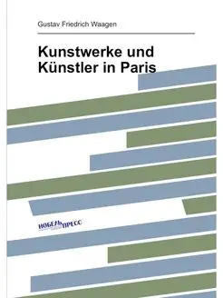 Kunstwerke und Kunstler in Paris