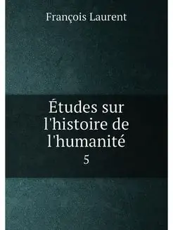 Études sur l'histoire de l'humanité. 5