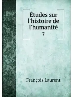 Etudes sur l'histoire de l'humanite. 7