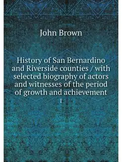 History of San Bernardino and Riversi