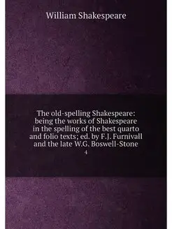 The old-spelling Shakespeare being the works of Sha