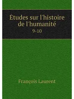 Etudes sur l'histoire de l'humanite